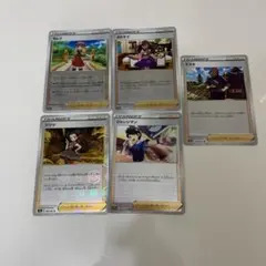 トレーナー　モンスターボールミラー　セット