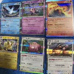 セット151フリーザー/バリヤード/ファイヤー/ラッキー/ドードリオ/サンダース