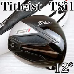 2026年最新】tsi2 ドライバー ヘッドの人気アイテム - メルカリ