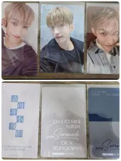 ドギョム ラキドロ