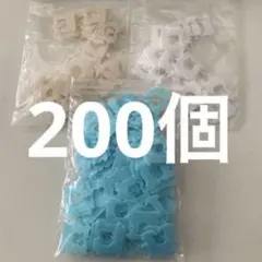 バッククロージャー　パン　留め具