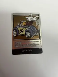 ドラゴンボール フュージョンワールド エナジーマーカー E-59 - メルカリ