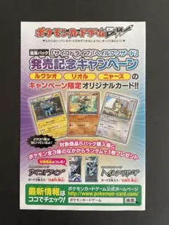 ヘイルブリザード（1ED）未開封パック BW】拡張パック「ヘイルブリザード」:1ED(1パック) – 晴れる屋2