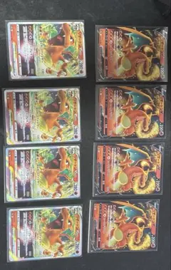 リザードンV/VSTR 4枚セット　②