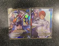 ペーネロペーU レーンエイムP アーセナルベース