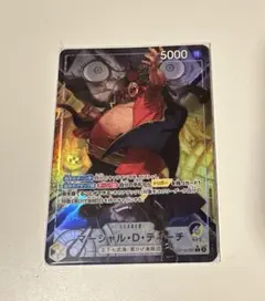 ワンピースカード】マーシャル・D・ティーチ リーダーパラレル【黒髭