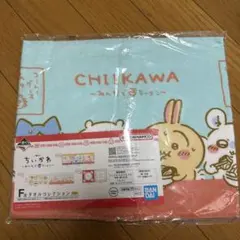 一番くじ ちいかわ ～みんなでラーメン～F賞 タオルコレクション