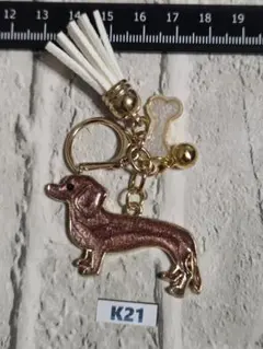 Ｋ21★ハンドメイド★ダックスフント★キーホルダー