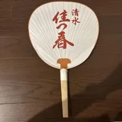 浴衣☆反物☆佐渡ヶ嶽部屋☆琴光喜☆シャチ柄 - メルカリ