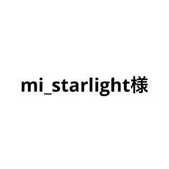 専用ページ