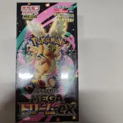 ポケモンカードMAGAドリームex　1BOXシュリンク付き
