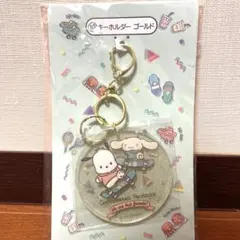 即購入可◎ポチャッコ　シナモロール　キーホルダー