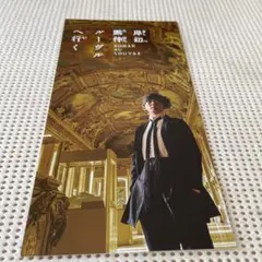 Item thumbnail for item c7644f51-1eb9-48a9-b123-7164e1cf752e