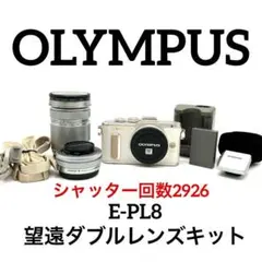 ショット数約5700回・機関極上】E-PL7 レンズセット 動作確認済 - メルカリ