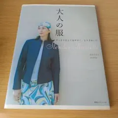 Item thumbnail for item c4cf4004-d01b-4fe9-b46d-2349e23ef285