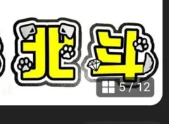 R♡様確認用ページ