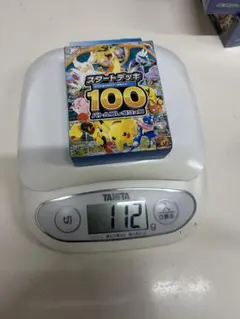 ポケモンカードゲーム スタートデッキ100 112g