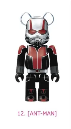 はぎ様 リクエスト 3点 まとめ商品