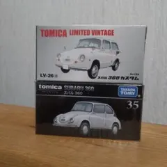 2025年最新】トミカリミテッド スバル360の人気アイテム - メルカリ