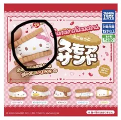 サンリオキャラクターズ　ふにゅっとスモアサンド　バローキティ