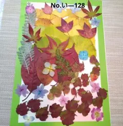 mhrrrb様 リクエスト 2点 まとめ商品