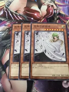 t659　虚無の統括者　94枚　遊戯王　まとめ売り　大量セット メルカリ