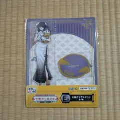 サカモトデイズ タイトーくじ 中華街な非日常 E賞 大佛 クリアスタンド