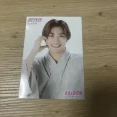 超特急 アロハ EBiDAN museum 入場特典 後期
