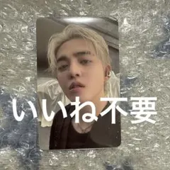 seventeen ビートロード beatroad ラキドロ　エスクプス