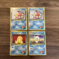 旧裏 コイキング 3種 カスミのコイキング ポケモンカード - メルカリ