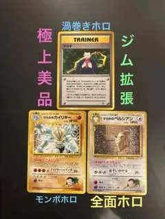 【※専用出品】SHOP【アレス】様 リクエスト 2点 まとめ商品