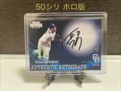 中西聖輝 ✨ EPOCH 2026 NPB 10枚限定 BLACK インサート 中西聖輝 ✨ EPOCH 2026 NPB 10枚限定 BLACK インサート - メルカリ