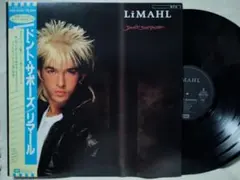 リマール ドントサポーズ ★国内盤帯付★アナログ盤★7503R