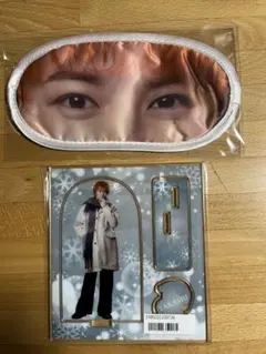 超特急 タカシ アイマスクとアクスタセット2点