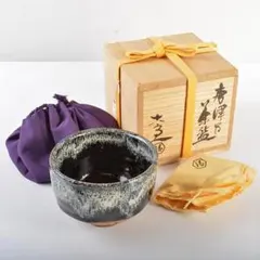 木村盛康 天目 アンドロメダ 杯 Tenmoku Sake cup - メルカリ