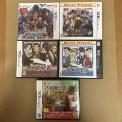 ニンテンドーDS ソフトセット　まとめ売り