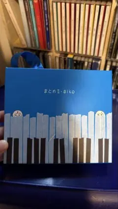 aiko まとめII CD