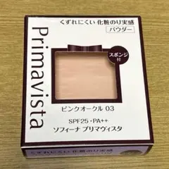 Primavista ファンデーションピンクオークル03 ※スポンジ無のサムネイル
