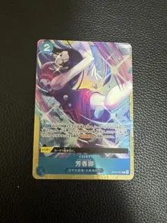 エルトール 神の裁き プレミアムカードコレクション 紫 プロモ