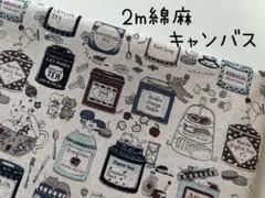 びーたん様 リクエスト 3点 まとめ商品