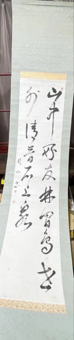 真作/逢月/泰山木/俳句/桐共箱付/布袋屋掛軸HC-94 - メルカリ