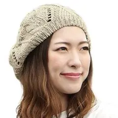 コットン　ニット帽　ベージュ ケーブル編み ビーニー