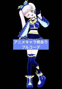 まる様 リクエスト 2点 まとめ商品