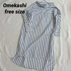 美品⭐️オメカシ　ストライプ　ボートネック　シャツワンピース　長袖　ウエストマークのサムネイル