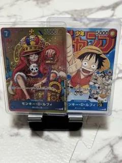 モンキー・D・ルフィ プロモセット P-049 P-033