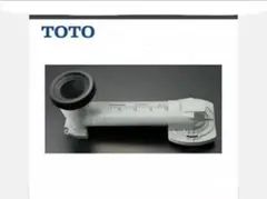 TOTO リモデル便器用 床フランジ 排水アジャスター - メルカリ