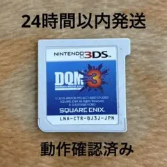 3DS ドラゴンクエストモンスターズ ジョーカー3