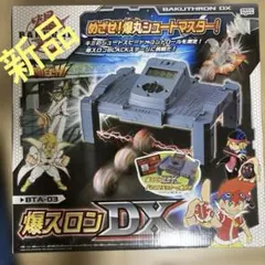 ポケモン バトルカードスタジアムXY 初回限定盤 - メルカリ