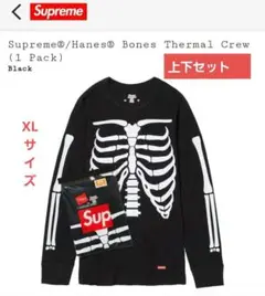2025年最新】supreme hanes bonesの人気アイテム - メルカリ