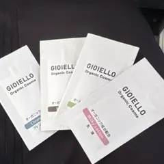 GIOIELLO オーガニックコスメ サンプルセット　120個　最安値のサムネイル